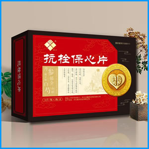 中卫市|抗栓保心片 国药准字