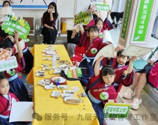 中卫市|长春中大医院 &ldquo;小小中医传承人&rdquo; 开启一日沉浸式中医奇遇记