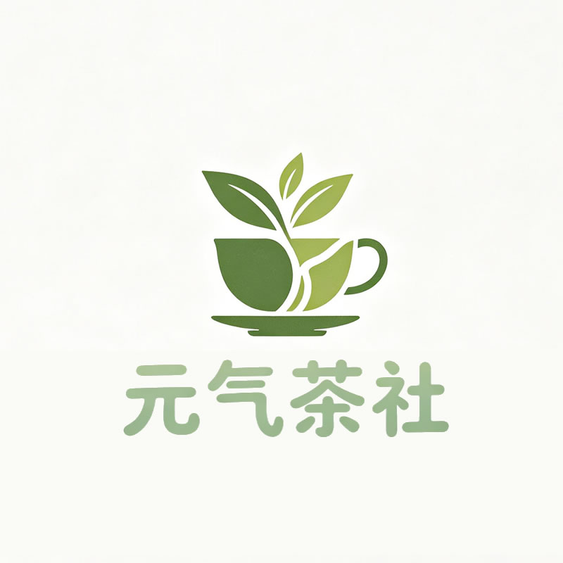 中卫市|元气茶社